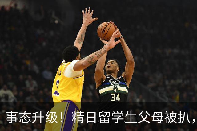事态升级！精日留学生父母被扒，扬州公司洗白，背后真相不简单
